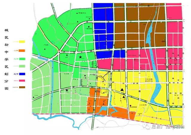 2019息县初中学校秋季录取划片招生范围公布(图2)