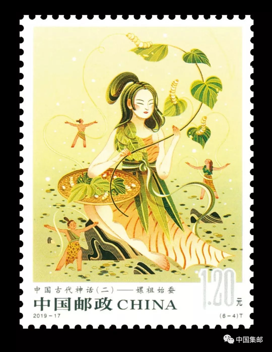 新邮发行中国古代神话二特种邮票