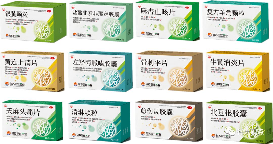 乌苏里江药业独家产品及系列控销产品重磅启动