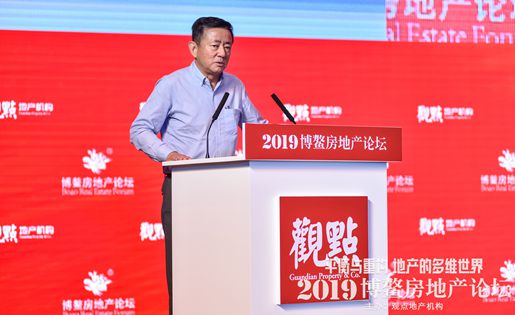 博鳌快讯 | 樊纲:房地产的需求还在增长 并没有消失