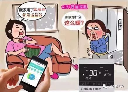 地暖有一个功能60的家庭都不知道白白浪费燃气费