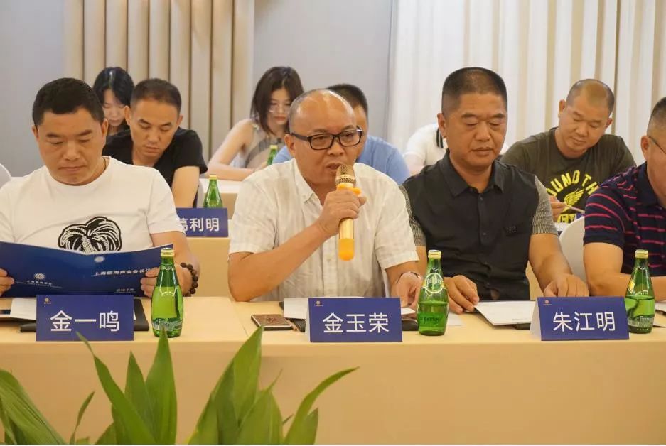 临海商会在总结中砥砺前行在交流中互助合作上海临海商