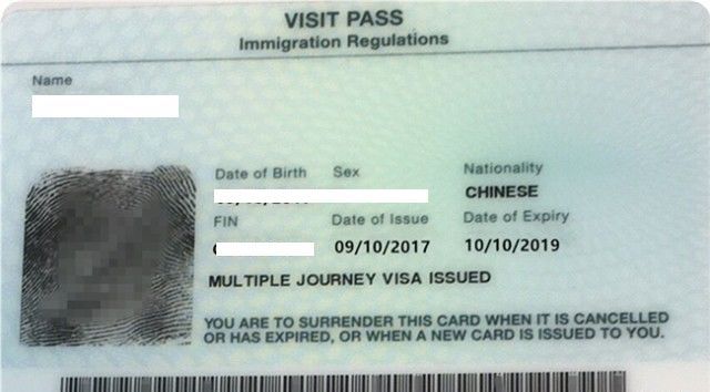 南京巨程丨围观新加坡准证大全