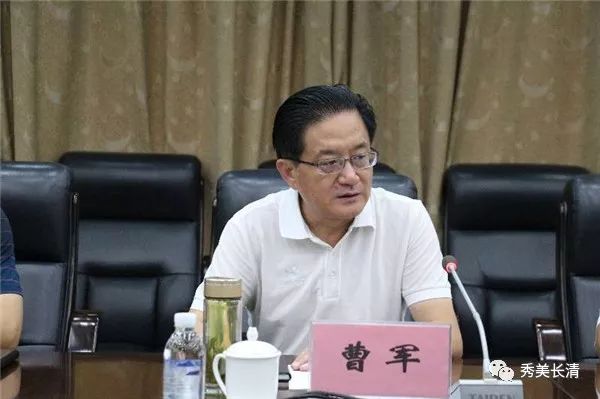 长清区副区长曹军现状图片