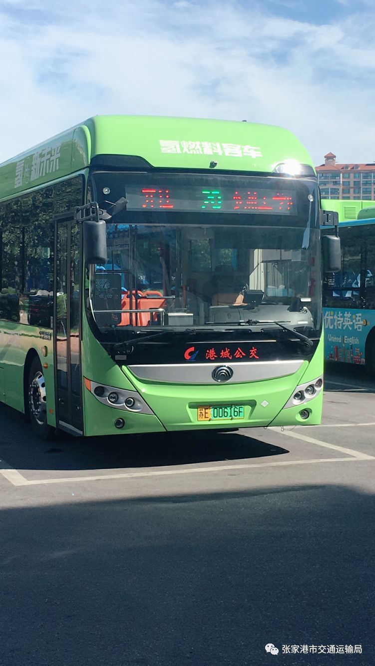 张家港开通第二条氢燃料电池公交线20路