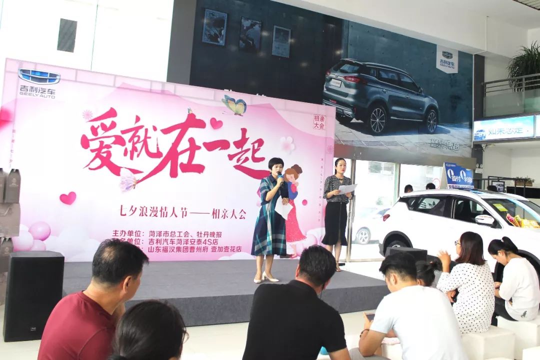 爱就在一起相亲大会带你直击甜蜜现场