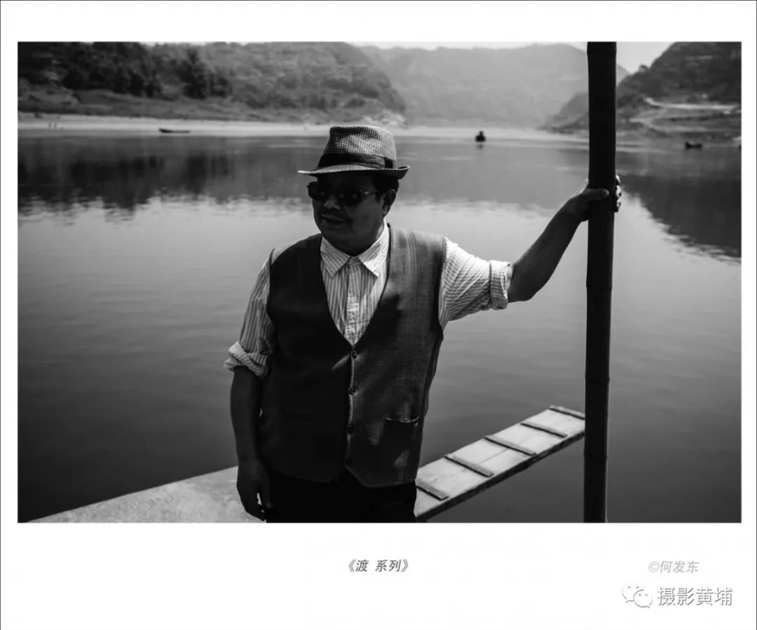 影会精彩抢先看 | 【dipe—策展人】高磊策展:"摄影黄埔"俱乐部联展