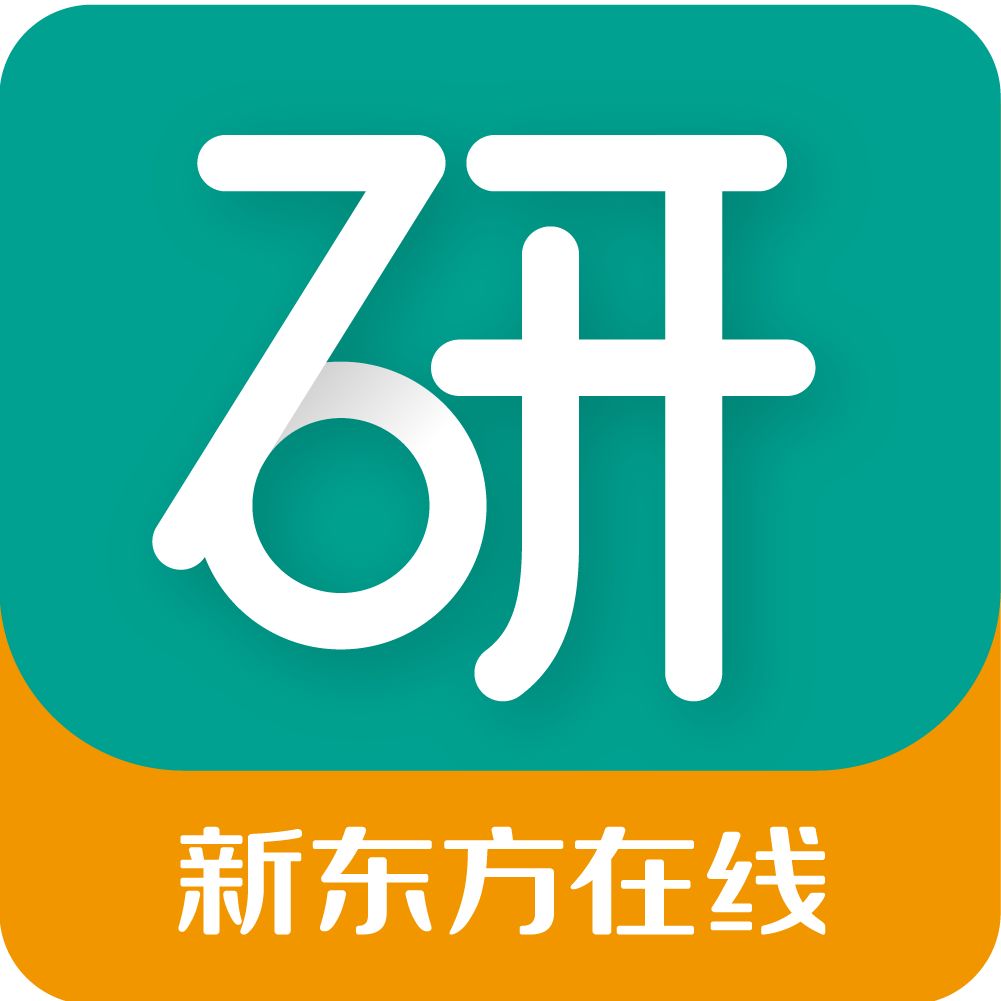 新东方在线考研来源:新东方在线考研(17116611)1718