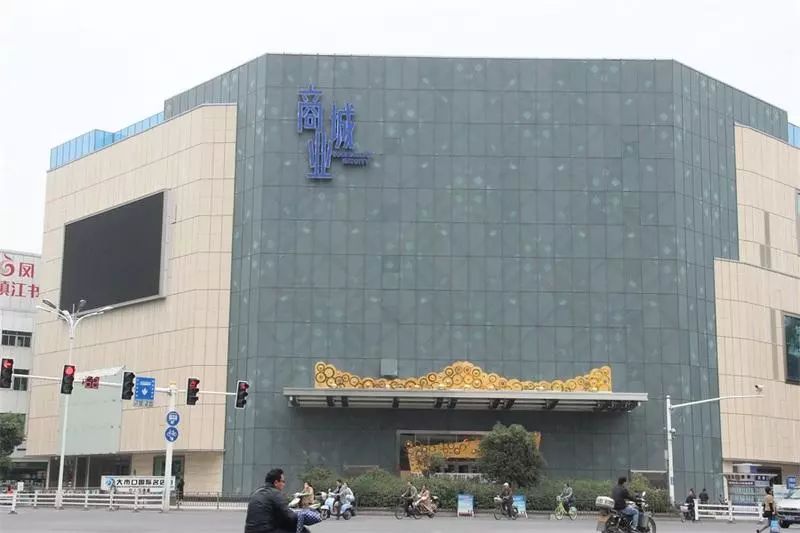 同样的例子,在镇江也比比皆是,比如镇江商业城受八佰伴,苏宁的影响,曾