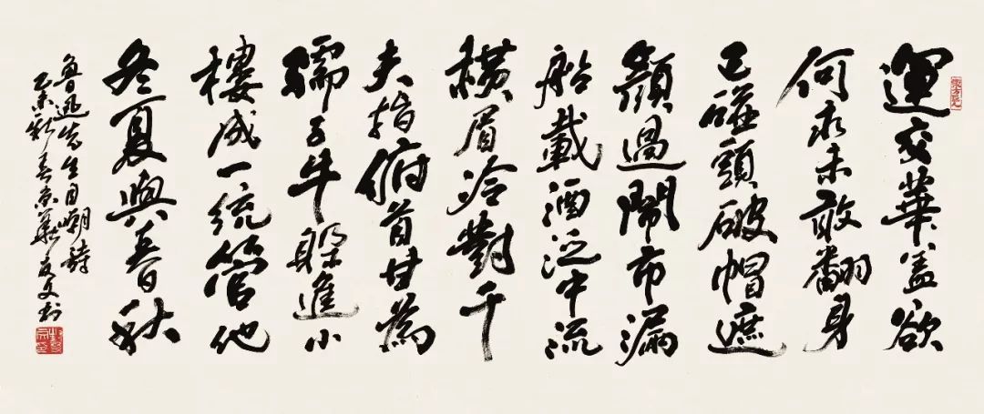 鲁迅先生自嘲诗封友文先生的成功不是偶然的,因缘际会,合力有三.