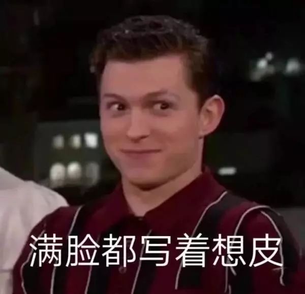 最新表情丨别问,问就是爱过-搜狐大视野-搜狐新闻
