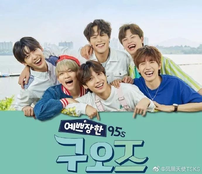 今日陆星材将和《漂亮的95s》的成员们一起参加jtbc综艺《idol room》