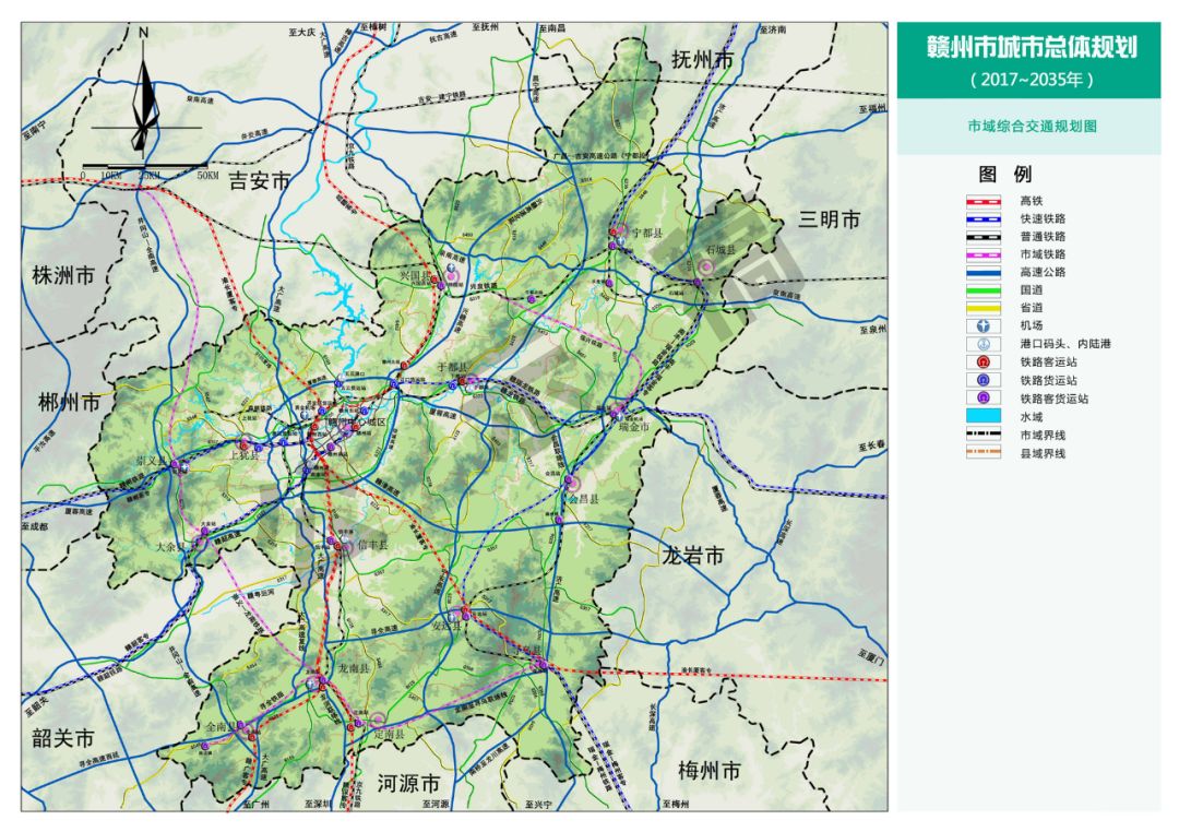 大余县城市发展规划图图片