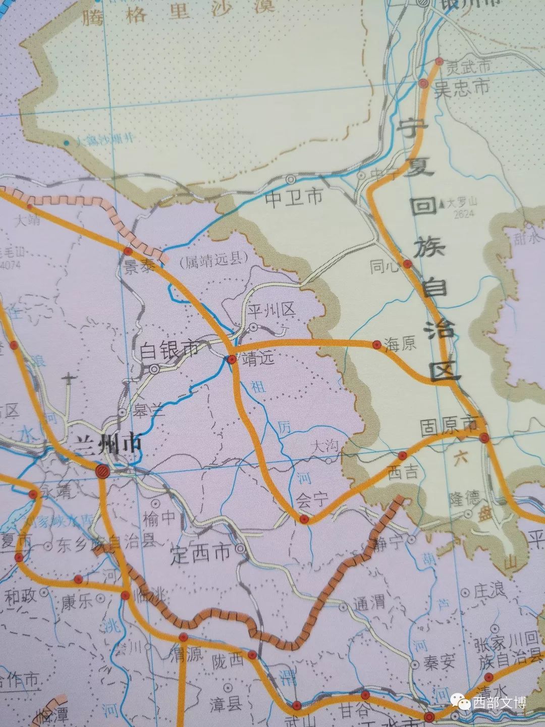 靖远县行政区划图图片