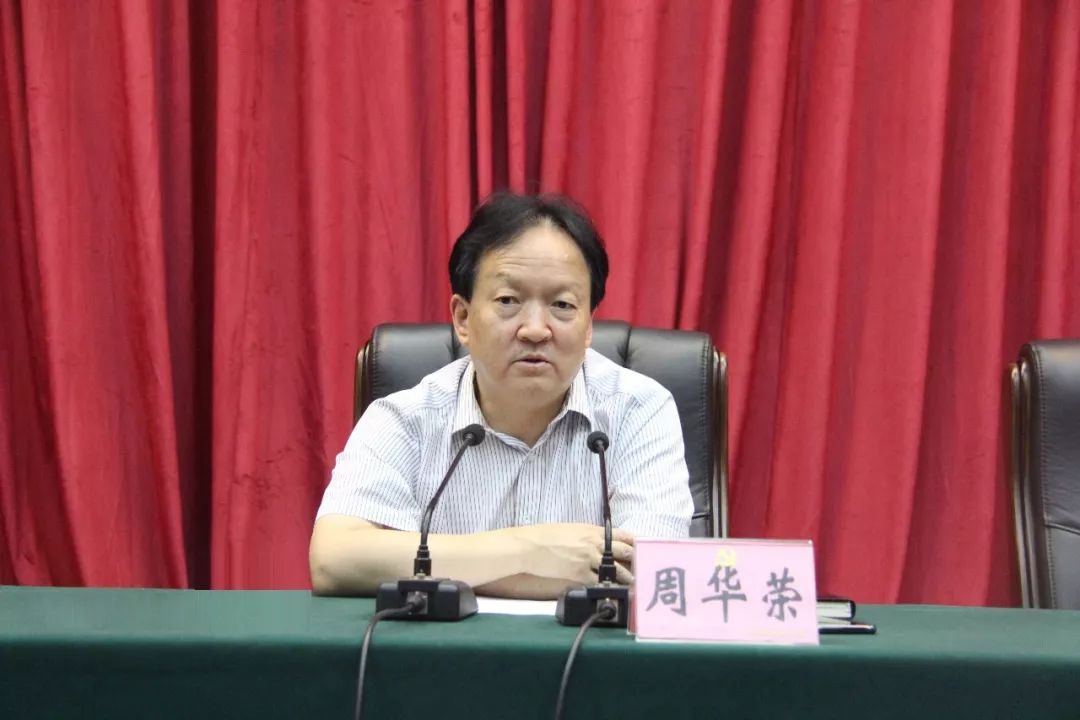 8月5日,县委书记周华荣组织召开 "两不愁三保障"回头看大排查工作推进