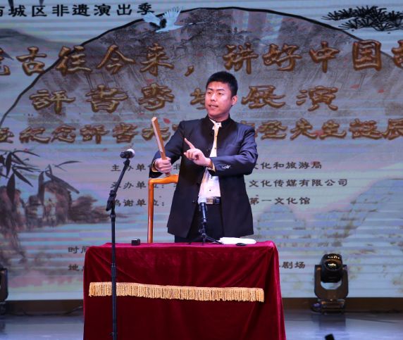 纪念评书名家马连登专场圆满举办听工场评书名家精彩献艺