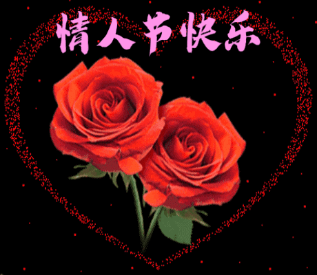 七夕情人节,献给天下有情人!