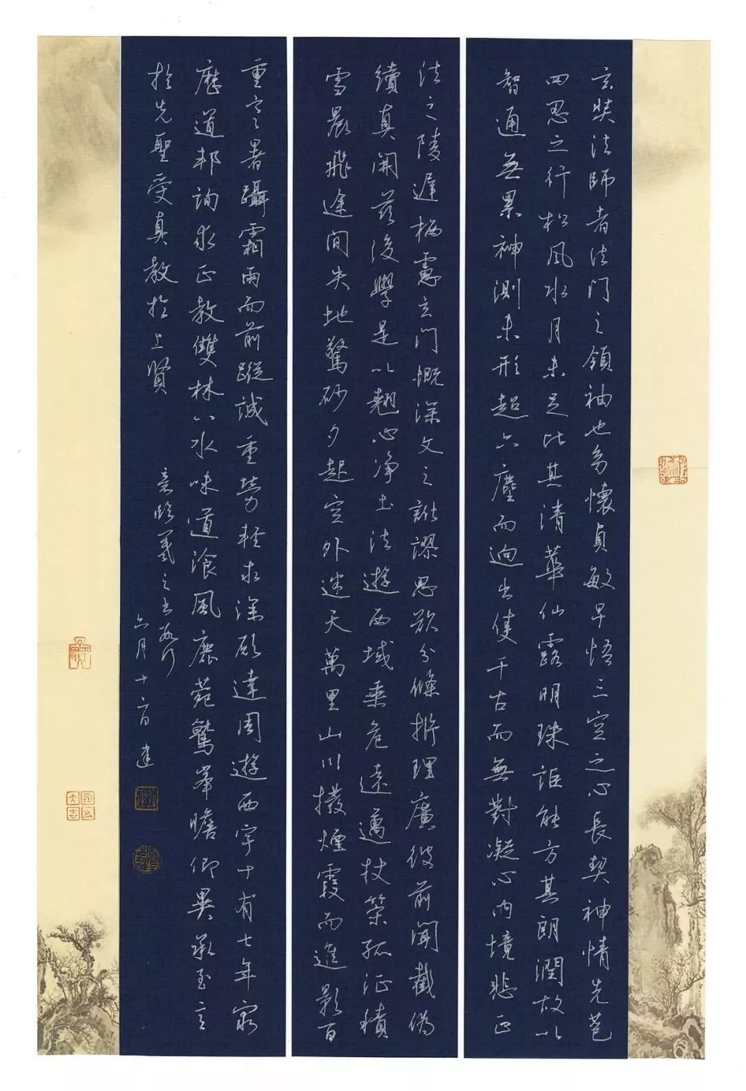【文艺沙龙】第四届"笔墨先锋"杯全国硬笔书法大赛特等奖:孙建