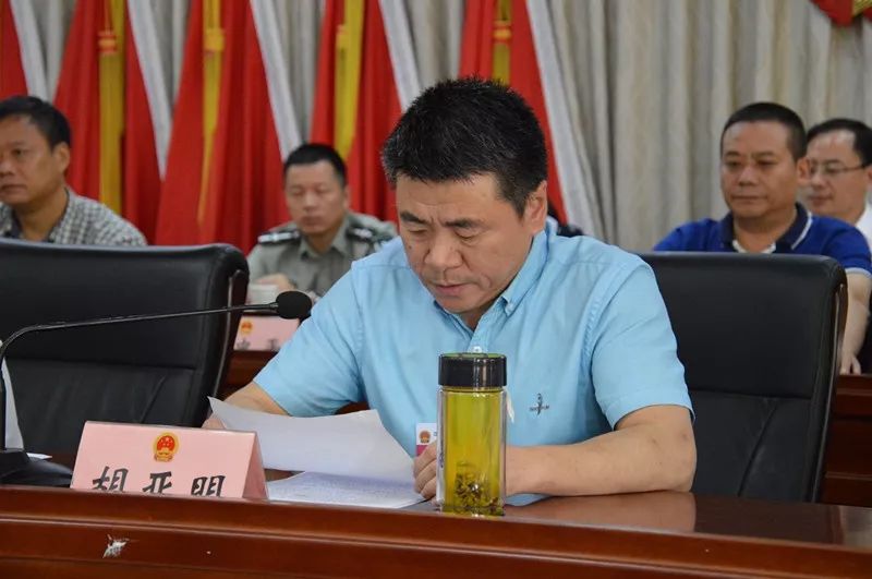 会议选举姚伟国同志为江南镇人民政府副镇长.