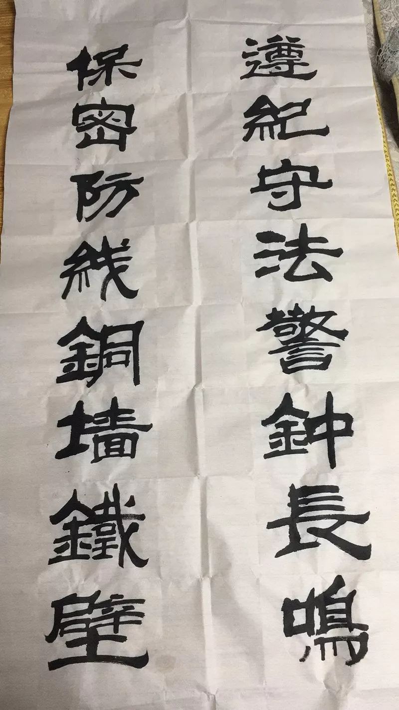我厂安全保密宣传月活动拉开序幕