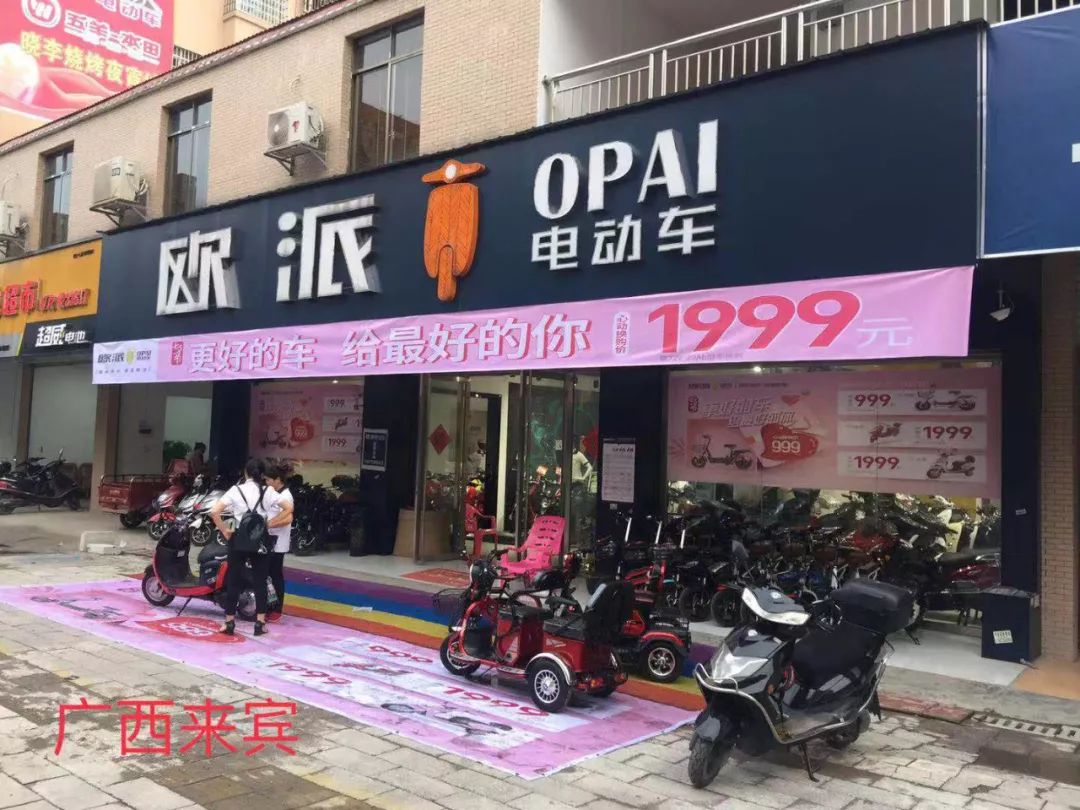 的风情指针的转动声音永远停留在520欧派最有爱的电动车献给最爱的你