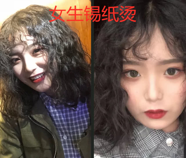 同样是锡纸烫,渣男vs渣女,萌娃:谁怕谁!它:汪汪?