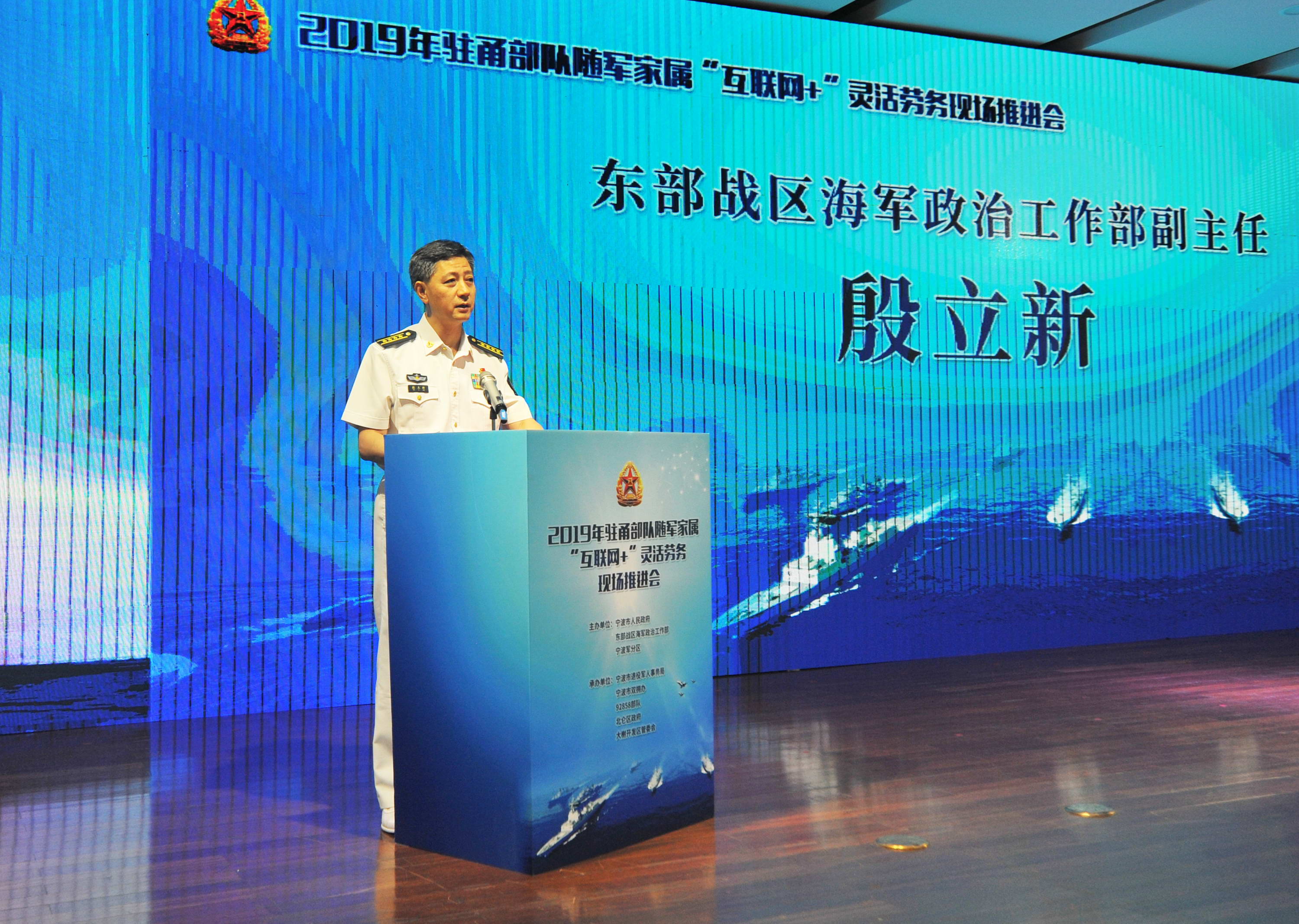 不忘初心拥军有实招杰博人力资源互联网灵活劳务帮军嫂就业