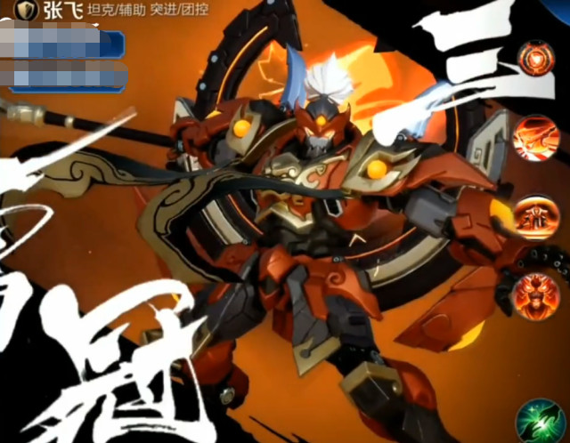 张飞机甲皮肤曝光出场动画正式官宣看到特效秒了巨赚