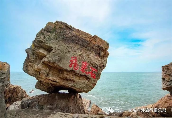 8月11日周日庄河黑岛 风味海鲜餐休闲1日游