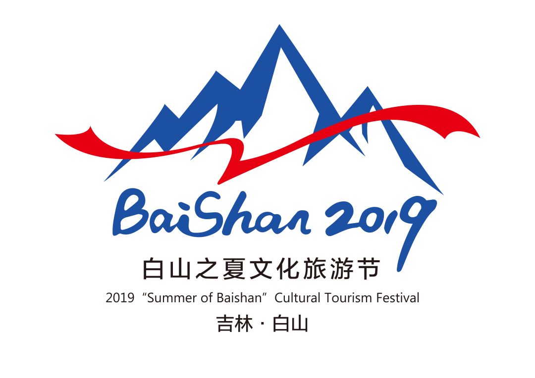 白山之夏"乐游白山-临江篇||白山,有个好玩的地方,叫珍珠门