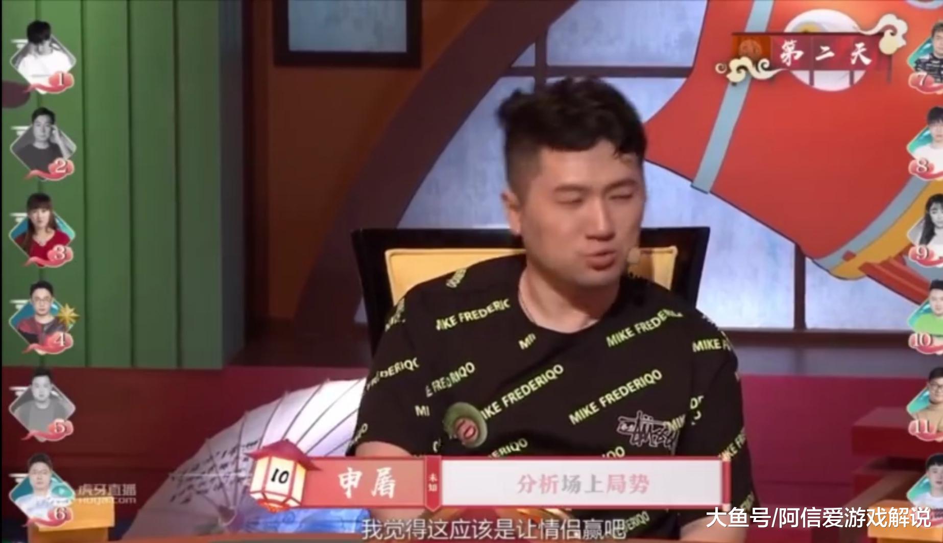 大猪蹄子申屠上线是杀恋人还是杀狼人这是个值得深思的问题