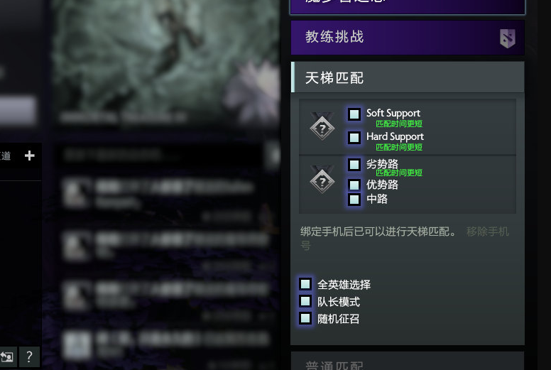 dota2:真实!新天梯系统更新后,原来大家都在抢中单大哥