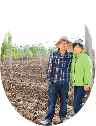 开办葡萄酒厂 打造草原手工皂 海归夫妻携手创业_孙淼