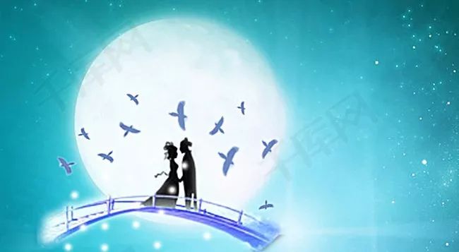 我们的节日·七夕|肇庆作家文学作品专辑(新诗篇)_牛郎织女