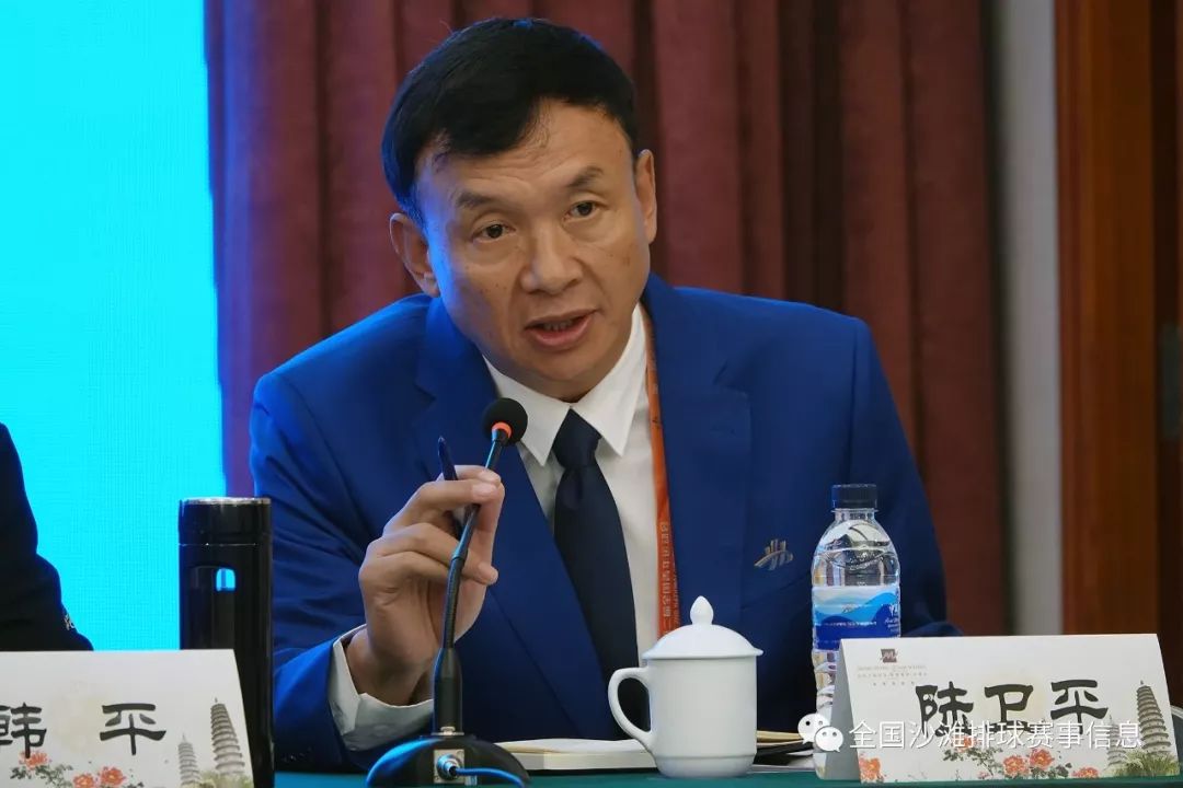 沙滩排球项目管委会主任陆卫平先生主持会议.