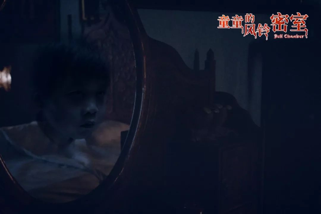 很上头恐怖片童童的风铃密室