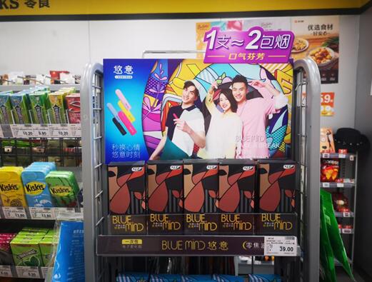 距离中学仅40米 便利蜂白家庄店违规售卖卷烟及电子烟