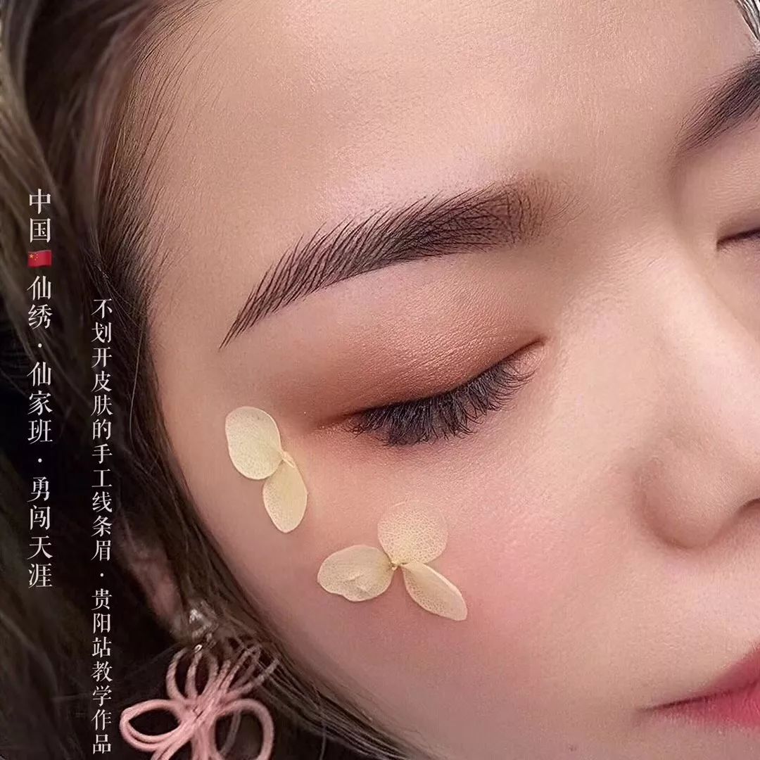 网课| 仙绣课程6天连播,不划开皮肤手工线条眉