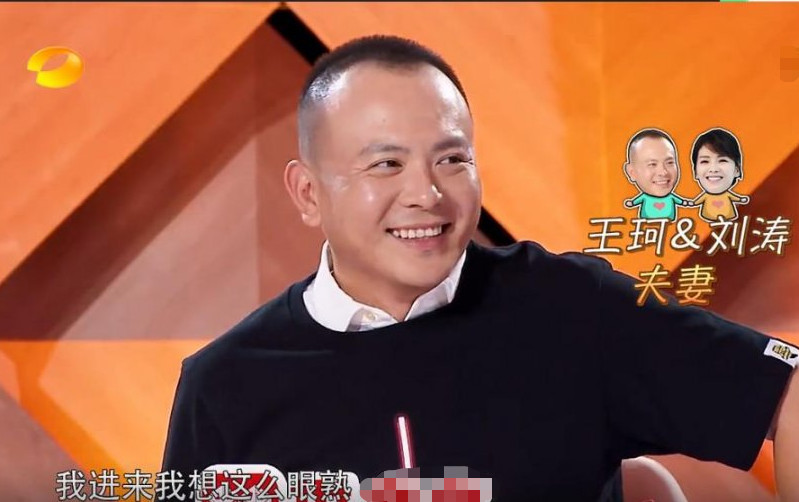 原创王珂破产后靠刘涛养活用彩虹屁狂捧刘涛成炫妻狂魔