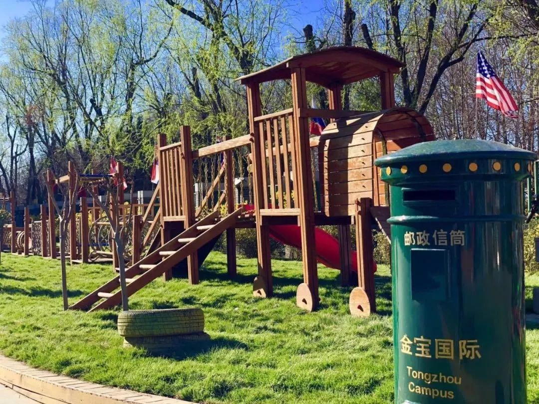 金宝国际幼儿园调费告知