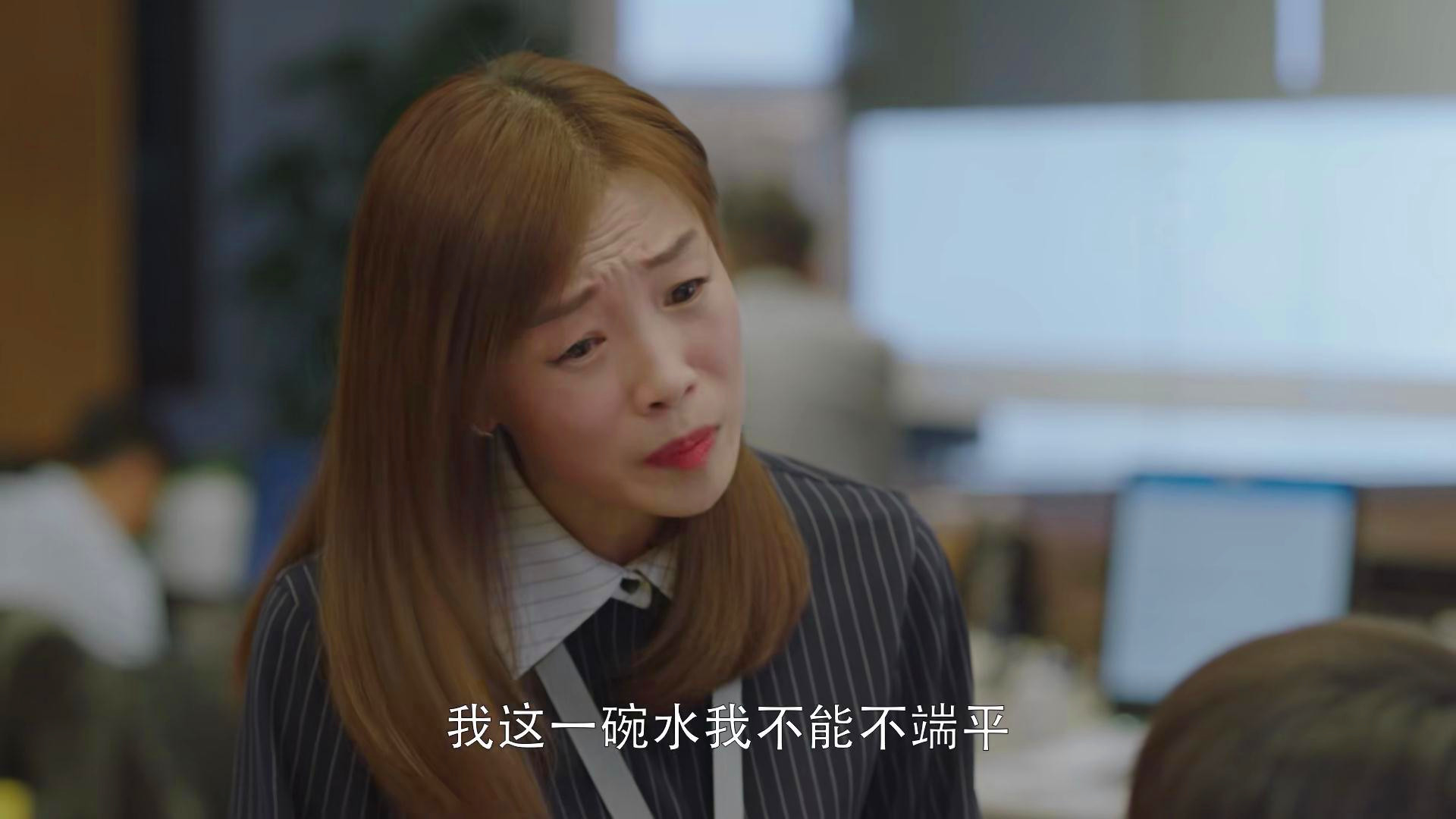 用手段抢了童文洁的职位也就算了,居然还当众踩压