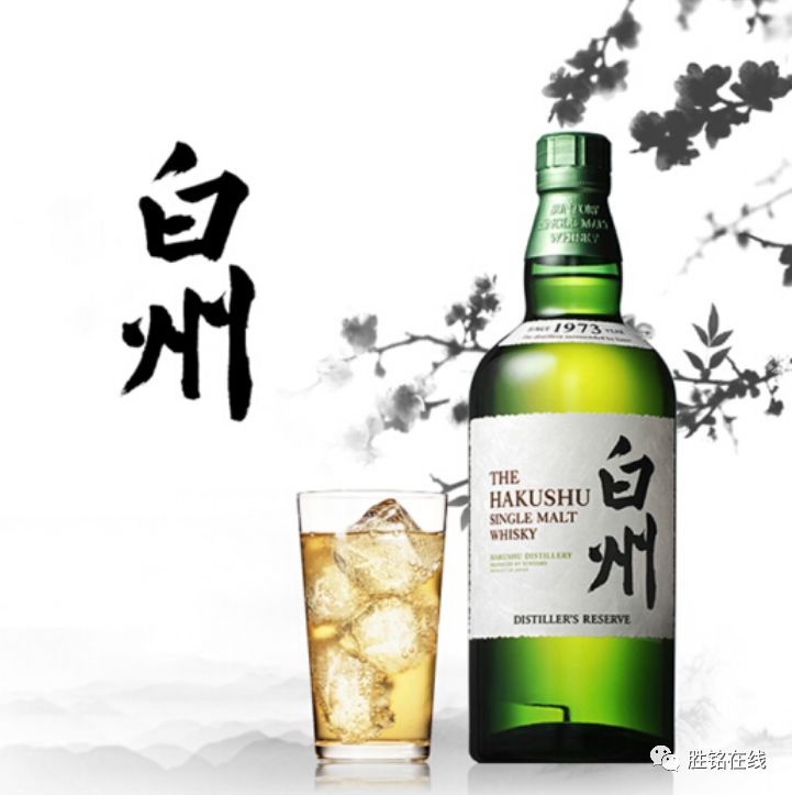 洋酒精选 | 白州单一麦芽威士忌,来自森林里的酒厂!