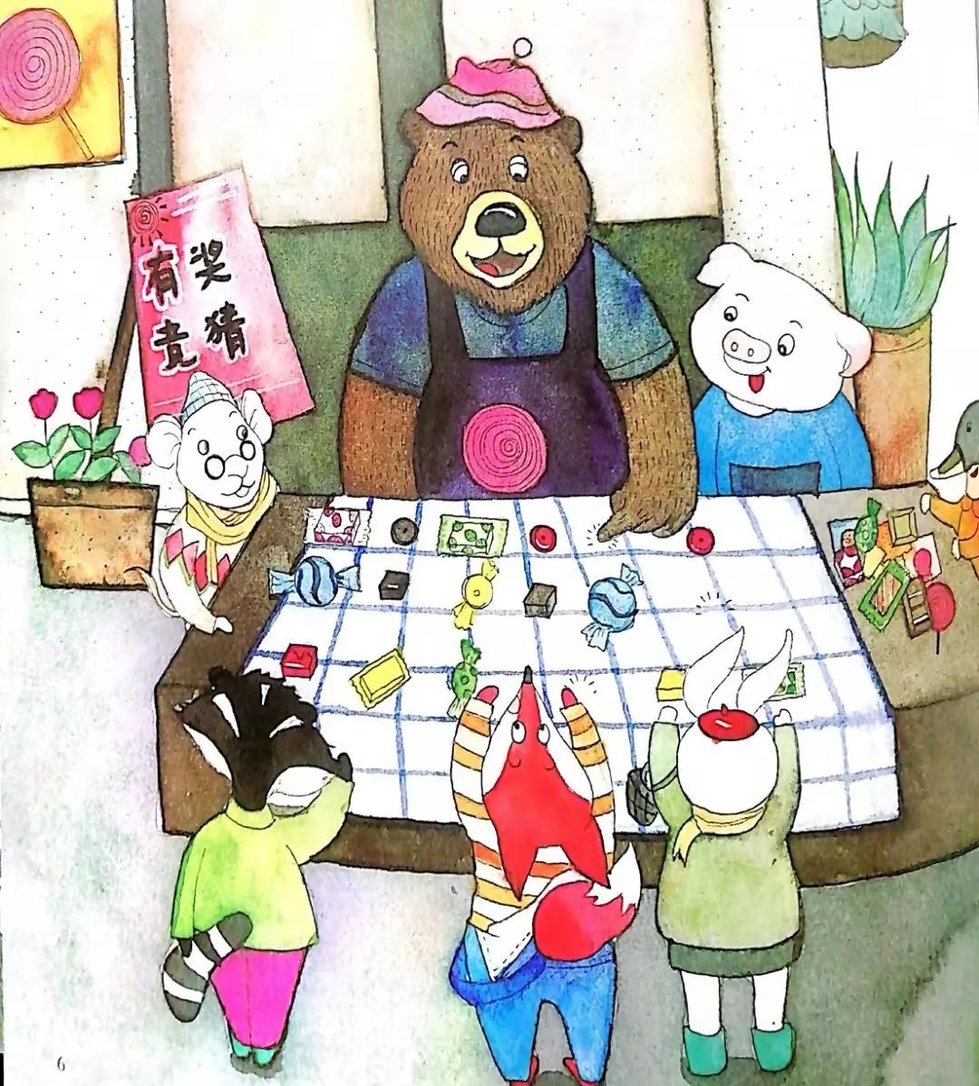 墨洋之声丨可爱的数学系列糖果店的有奖竞猜