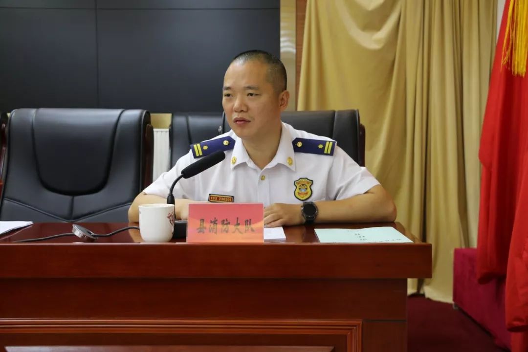 组织召开全县第三季度防范重特大生产安全事故暨消防工作会议_卓凛波