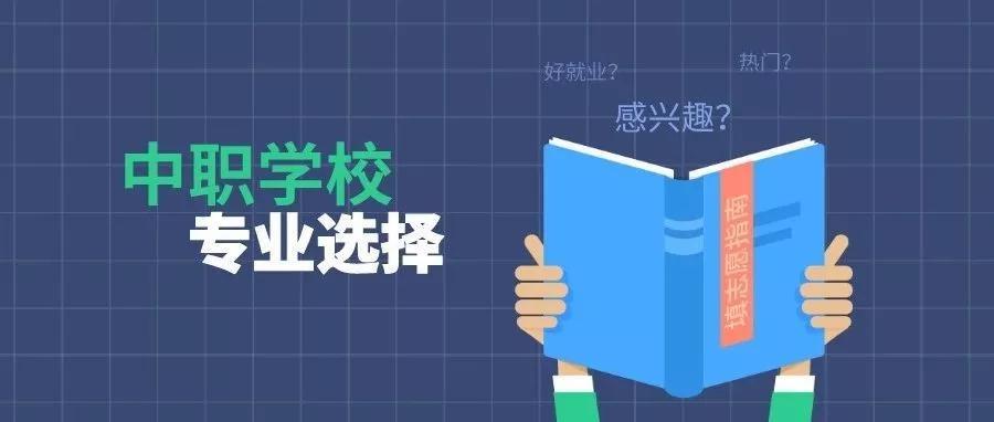 计算机专业中专:未来的软件工程师