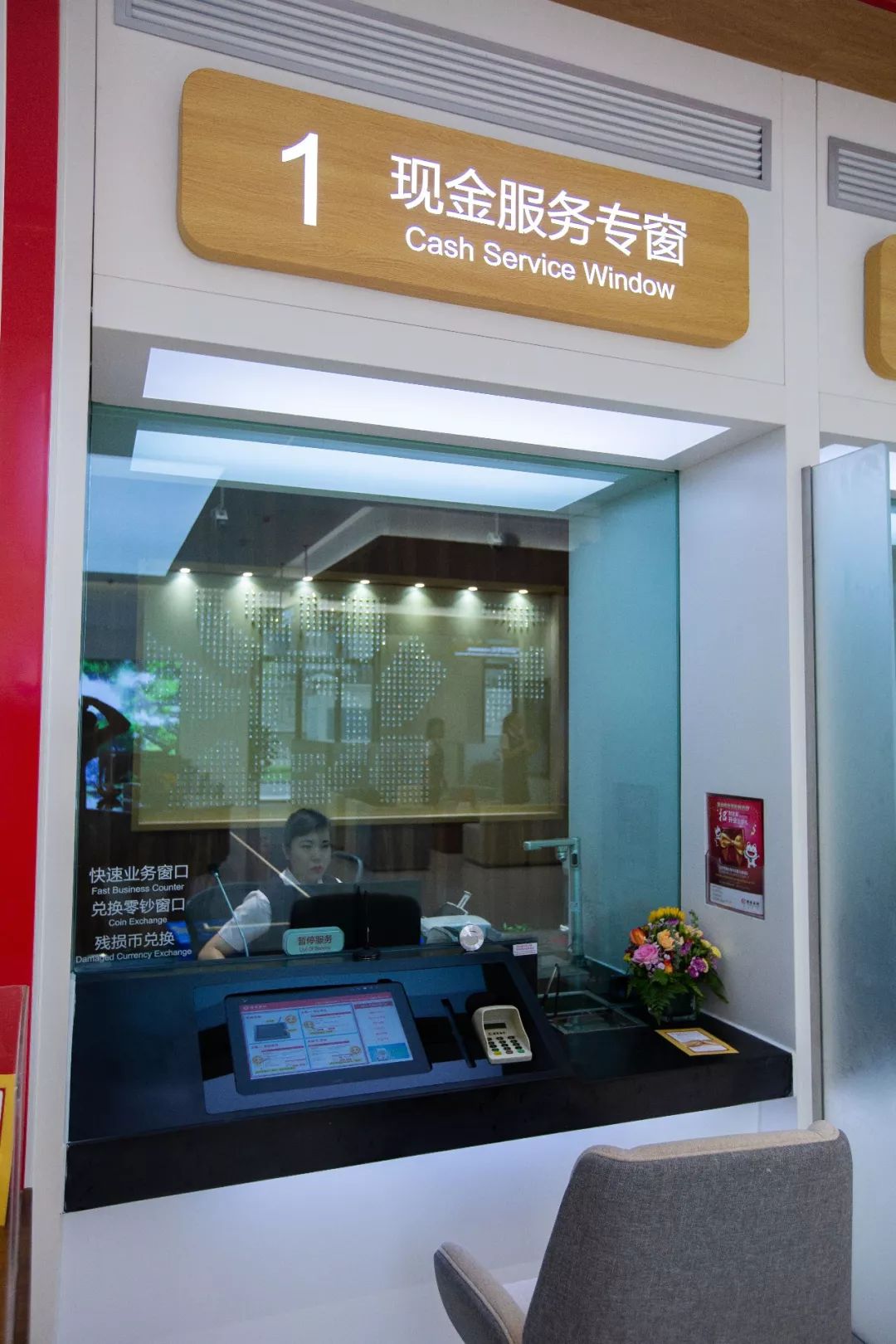 0网点在客户隐私保护方面可谓是下足了功夫,一是将传统联排的理财柜台