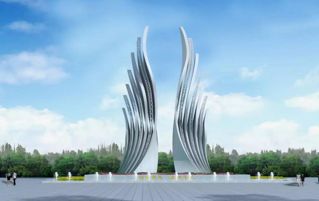 《融》曲阳楚鑫园林工程有限公司二北外环转盘组一等奖(一名)1号作品