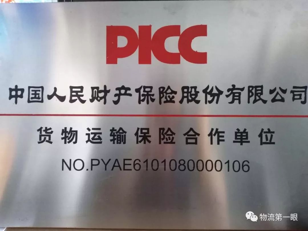 陕西双杰物流有限公司