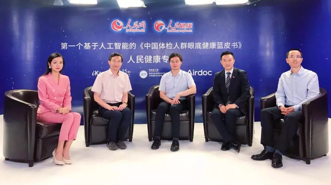 首都医科大学附属北京同仁医院副院长魏文斌教授,国家科技信息资源