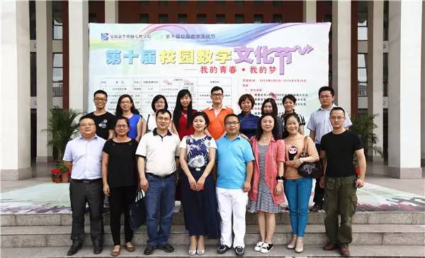 新华教育集团与百度“Baidu Day”圆满举行_侯丽斌